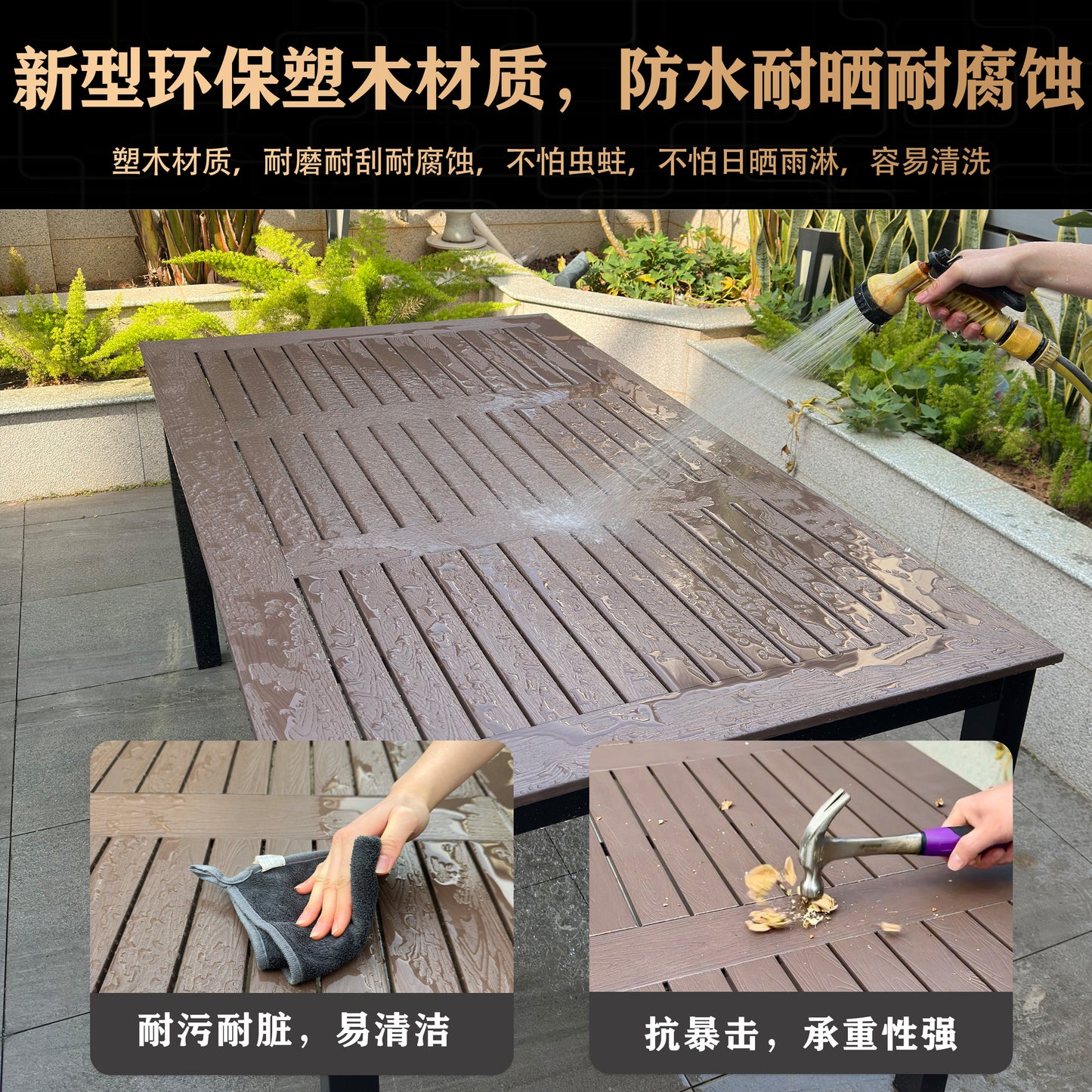 户外休闲桌椅庭院塑木防腐木桌子椅子商用咖啡色外摆铝合金休闲桌