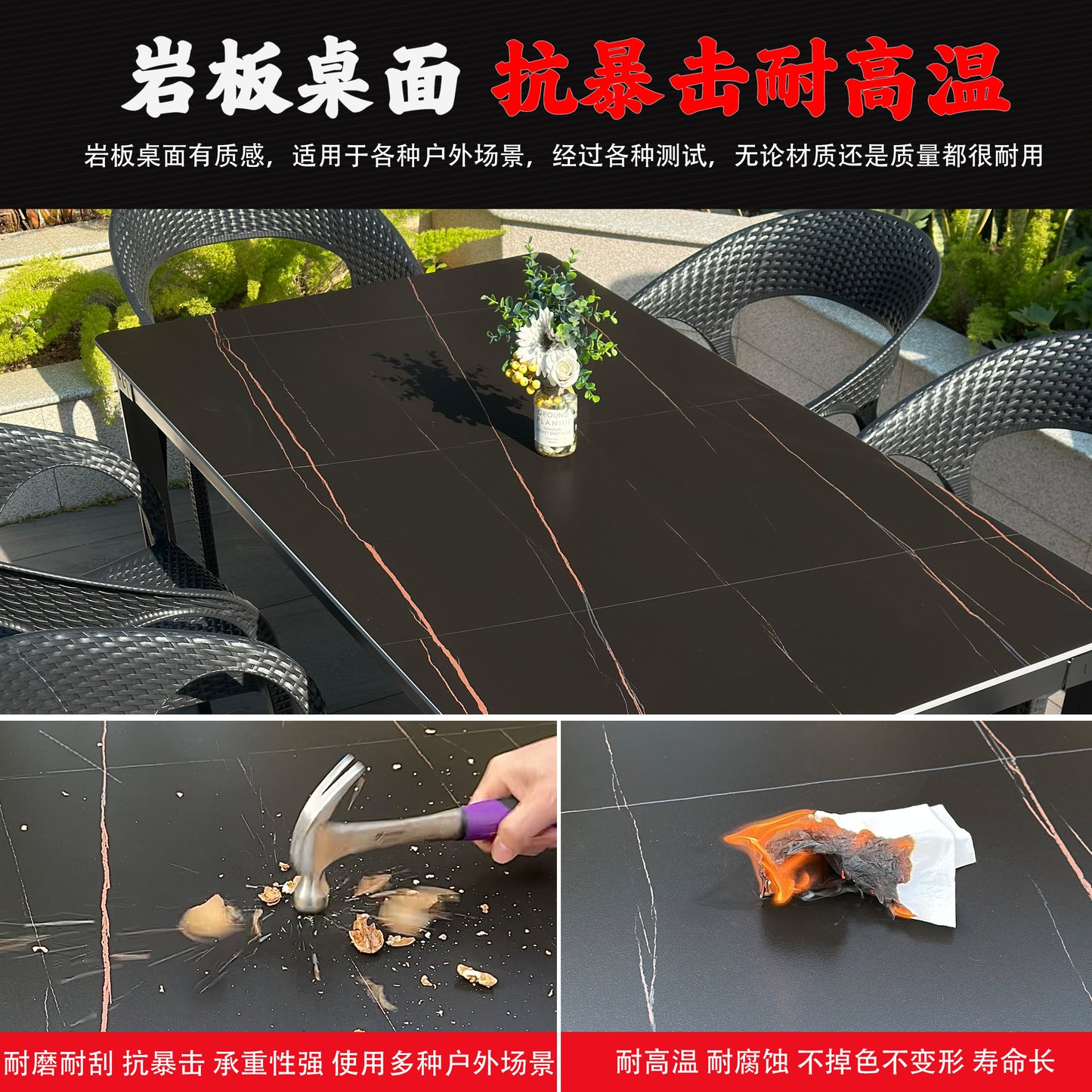 户外庭院岩板桌藤椅组合防水防晒黑色桌椅庭院室外休闲餐饮外摆桌