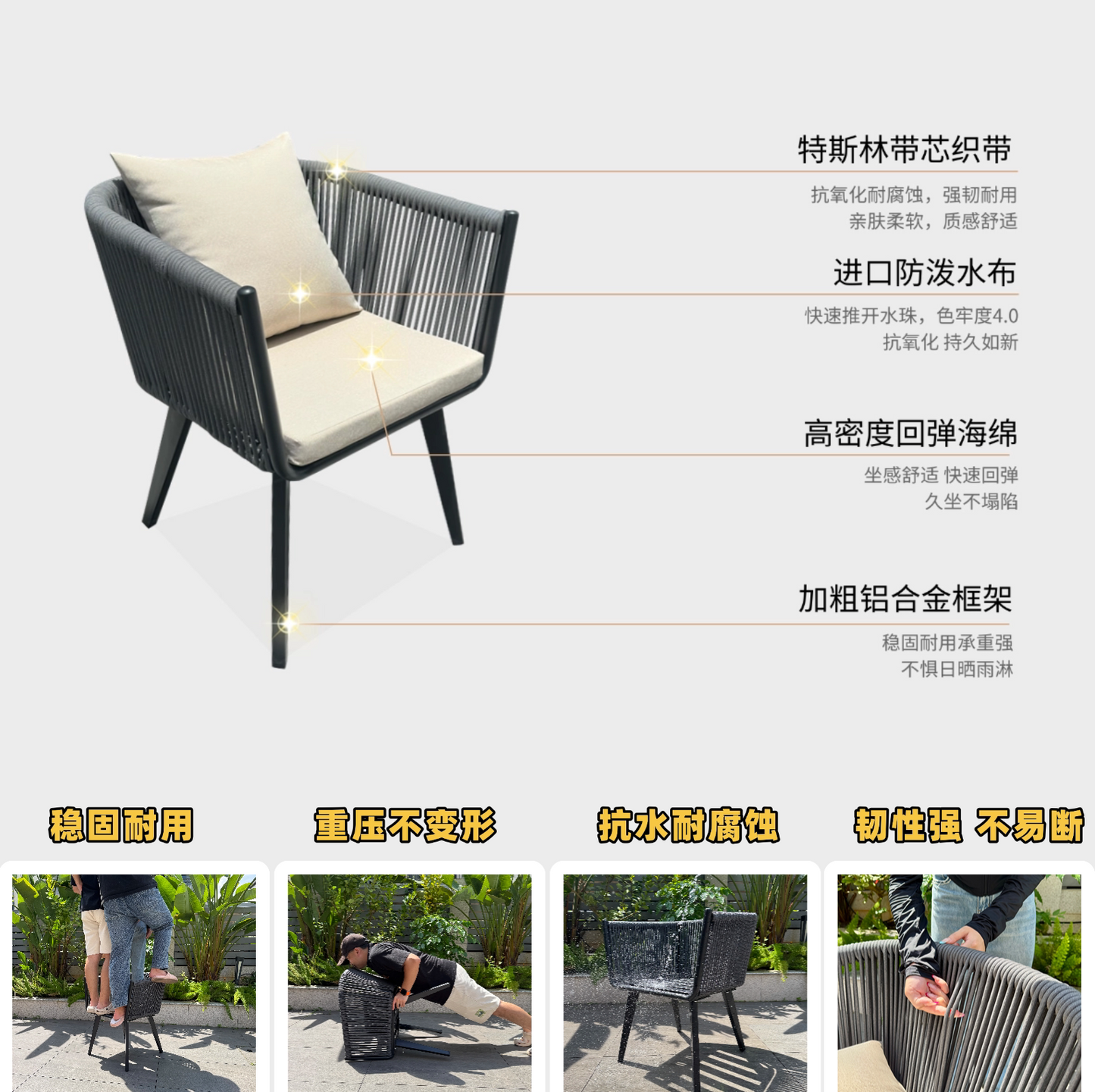 户外桌椅庭院花园别墅室外休闲编绳椅桌椅套件露台露台阳台组合