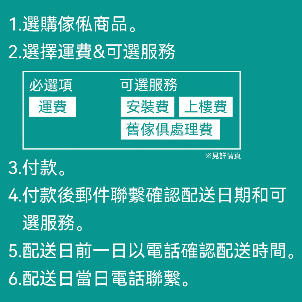 【傢俱】 高櫃 貝塔