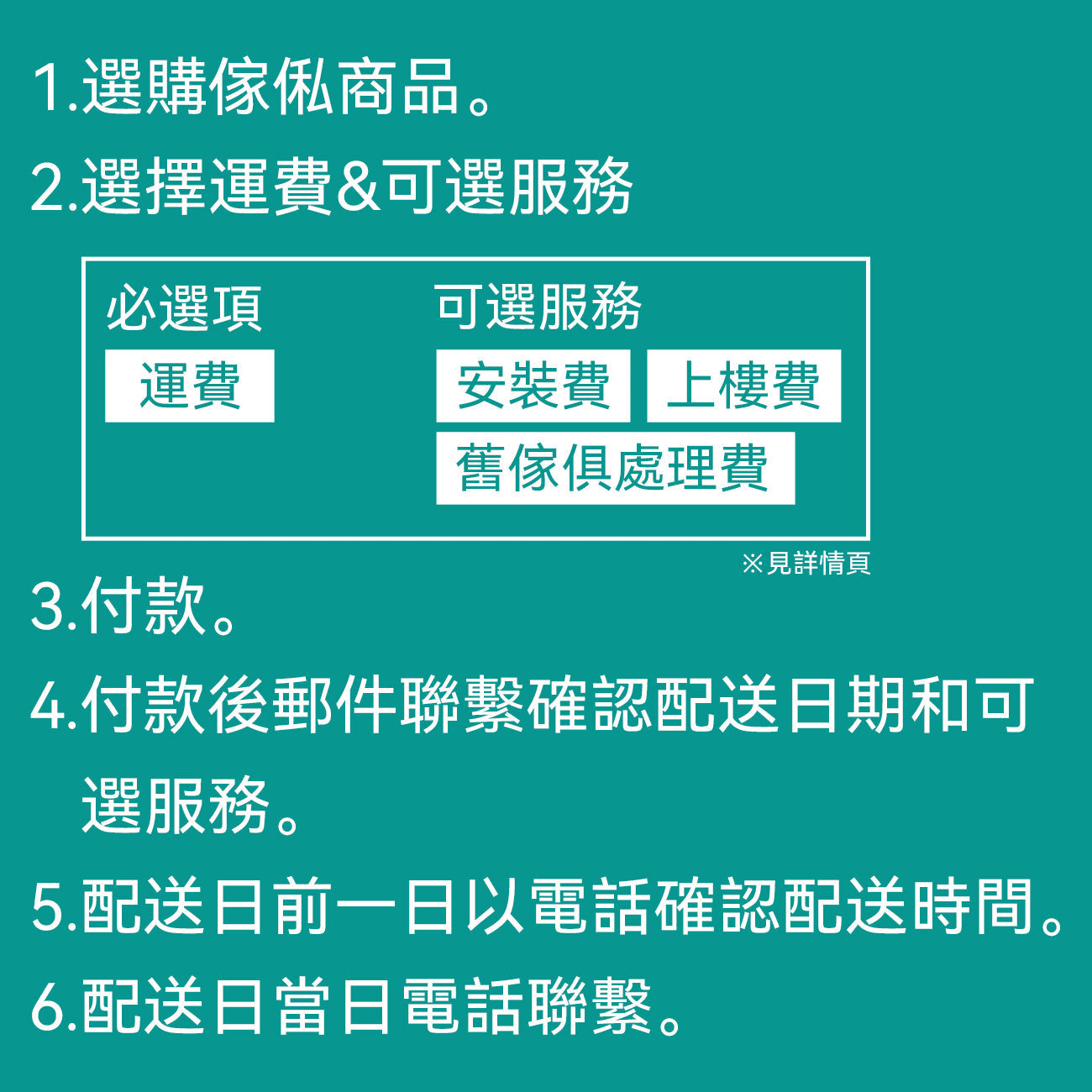 【傢俱】 高櫃 貝塔